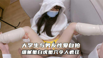 [동양야동] [최신 유출] 대조 대학생과 남친의 성애 셀카 유출, 백호 여리여리 [섹트야동,쇼츠야동,한국야동,딸퀸야동]