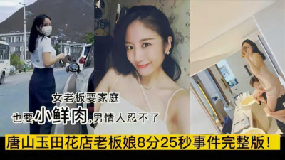[동양야동] 틱톡 열과 당산옥전꽃집 멋쟁이 마담 미인처 엽총 사건 완결판 [섹트야동,쇼츠야동,한국야동,딸퀸야동]