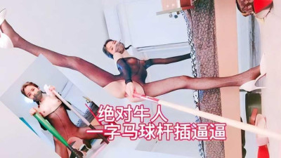 [동양야동] [중구 SM] 절대 소인!일자 폴로가 핍박하다! [섹트야동,쇼츠야동,한국야동,딸퀸야동]