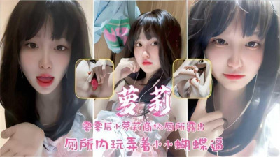 [동양야동] 00후 롤리몰 화장실에서 이 나비 꼬맹이를 가지고 노는 일품 대조년 [섹트야동,쇼츠야동,한국야동,딸퀸야동]