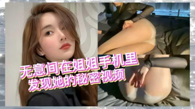 [동양야동] 미모 언니, 사적으로도 매우 방탕하다. [섹트야동,쇼츠야동,한국야동,딸퀸야동]