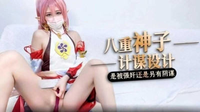 [동양야동] 강간 내사 당한 하라카미 하치모토 카나 [섹트야동,쇼츠야동,한국야동,딸퀸야동]