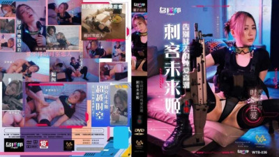 [동양야동] 자객 미래희 다음 편 과거와 결별하는 순애보 클라이맥스 [섹트야동,쇼츠야동,한국야동,딸퀸야동]