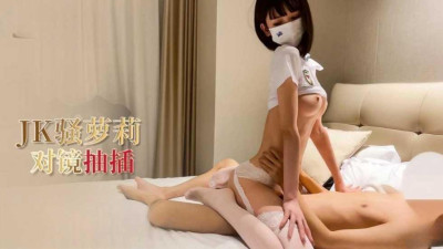 [동양야동] 백사 JK솔로리 말솜씨가 일품 대거울 기승섹스 장란선배 [섹트야동,쇼츠야동,한국야동,딸퀸야동]