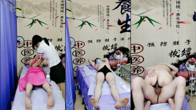 [동양야동] 한방양생관 커튼 밖의 신음소리, 함께 마사지를 받는 남녀, 작은형이 여기사 인정X짝짝, 체위를 사이에 두고 풀 터짐, 옆집 젊은 아낙네는 자위할 수 없습니다. [섹트야동,쇼츠야동,한국야동,딸퀸야동]