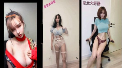 [동양야동] 실검 모 사건 여주인공 의심 실검 1위 신선 비주얼 두어왕홍미녀 [밀라노 악당] 유혹 일품 젖 터지는 미녀 완벽 노출 [섹트야동,쇼츠야동,한국야동,딸퀸야동]