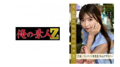 230ORESD-004 - &quot;아오키 유코&quot;: MGS Video &lt;프레스티지 그룹&gt; 성인 동영상 전달 사이트 [섹트야동,쇼츠야동,한국야동,딸퀸야동]