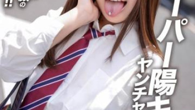 EROFV-299 - [Afsuku☆Sex] 엄청 밝고 장난꾸러기 소녀!   - - !   - - 극도로 에로한 페라와 극히 드물게 털이 많은 보지에 혀를 찌르는 듯한 빛을 발하면서 질 내 사정되어도 웃는 암캐 걸!   - - ! [섹트야동,쇼츠야동,한국야동,딸퀸야동]
