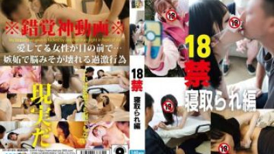 HONB-408 - 18+ 커컬드 에디션 [섹트야동,쇼츠야동,한국야동,딸퀸야동]