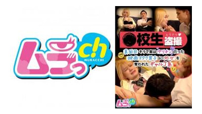 477GRMR-105 - - 여고생의 도촬 - 진지해 보이지만 사실은 창녀였던 영화 오타쿠 소년에게 동정을 빼앗긴 J형 갤 [섹트야동,쇼츠야동,한국야동,딸퀸야동]
