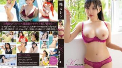 REBD-799 - 카렌3 우치난츄의 귀환◇・유즈리하 카렌 [섹트야동,쇼츠야동,한국야동,딸퀸야동]