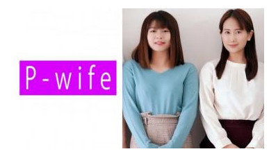 811PWIFE-855 - 카스미 &amp; 소노다 커플 [섹트야동,쇼츠야동,한국야동,딸퀸야동]