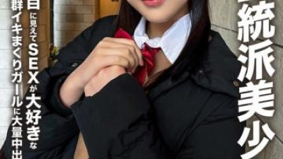 EROFV-283 - [Afsk☆Sex] 상큼한 정통 미소녀 세이라짱!   - - !   - - 진지해 보이지만 섹스를 좋아하고 오르가즘이 뛰어난 소녀에게 대량 질내 사정!   - - ! [섹트야동,쇼츠야동,한국야동,딸퀸야동]